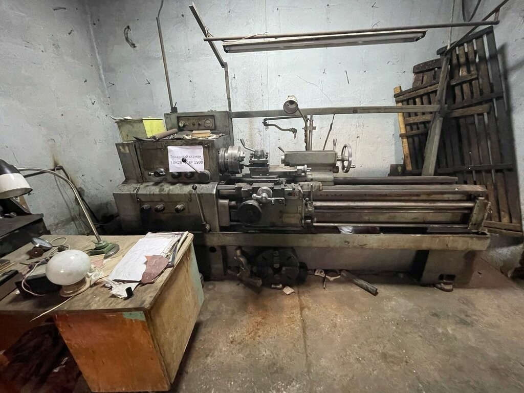 Токарный станок 16К20